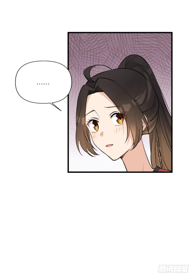 第51话 温乔的证据38