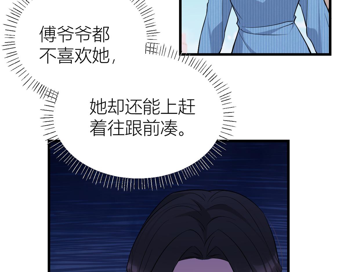 第137话 持续狗粮中64