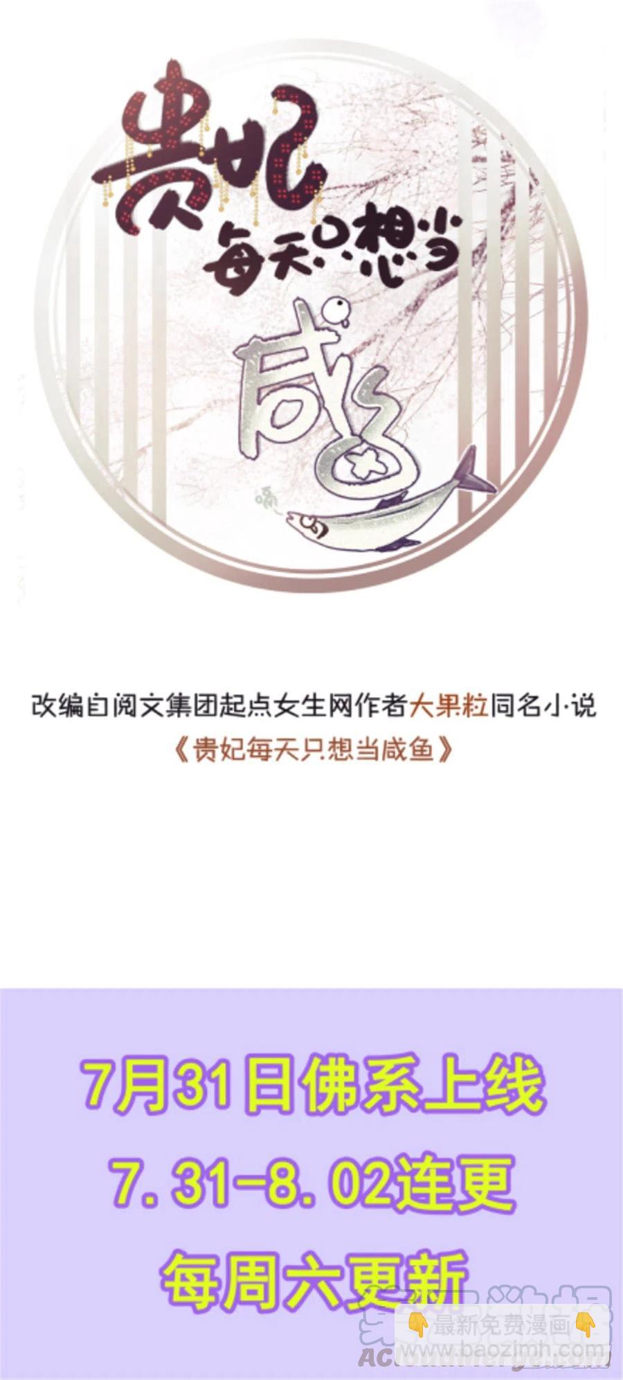 第55话 乔乔护男友42