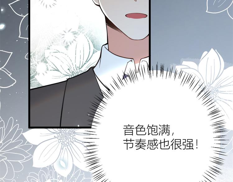 第8话 傅南礼来了？129