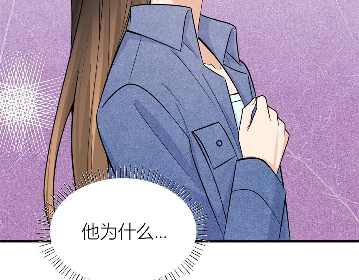 第89话 傅南礼失联！79