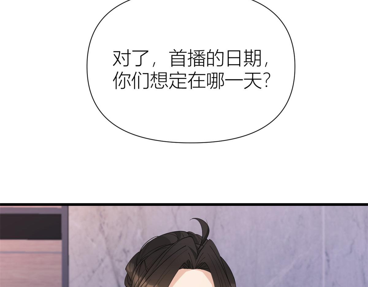 第149话 乔乔正面出击！84