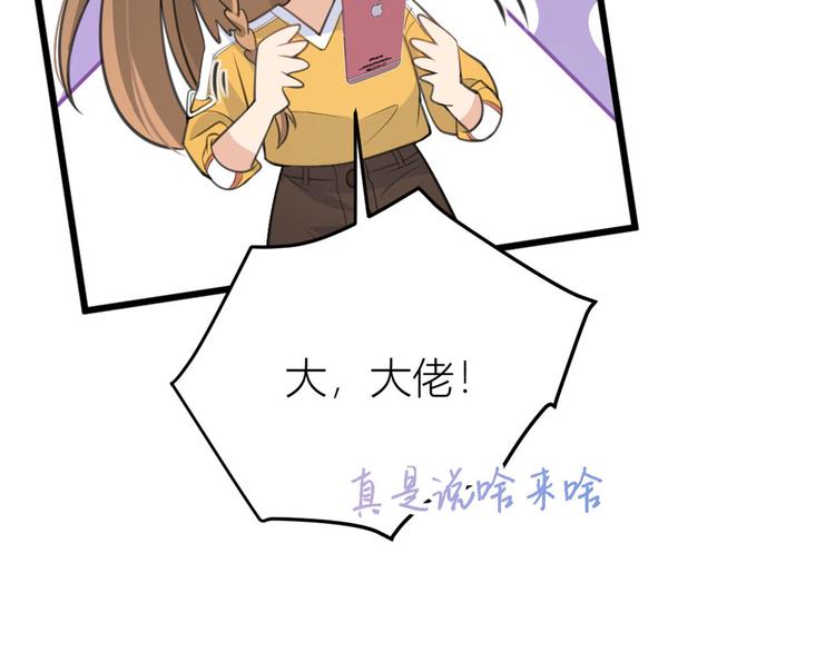 第16话 傅南礼没有死23