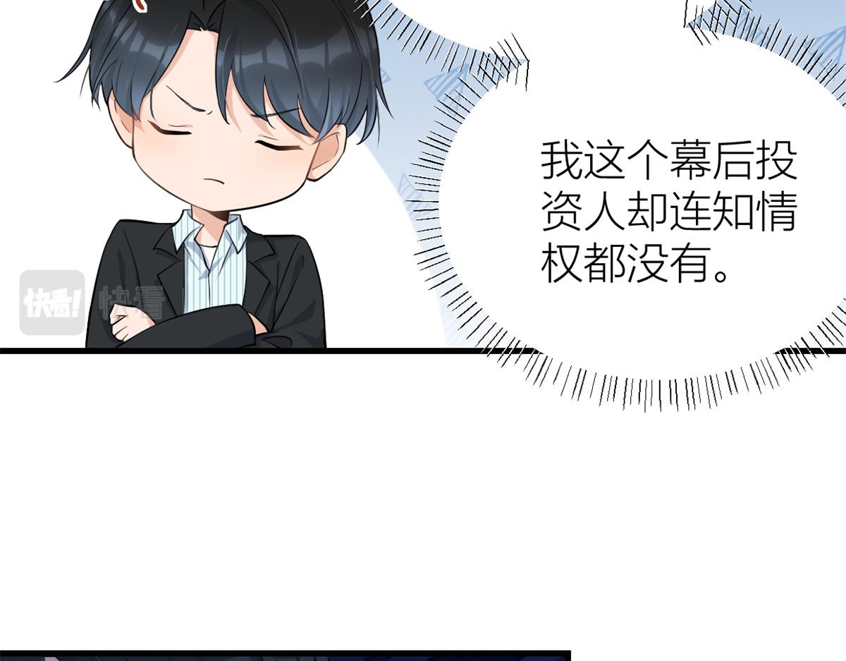 第137话 持续狗粮中25