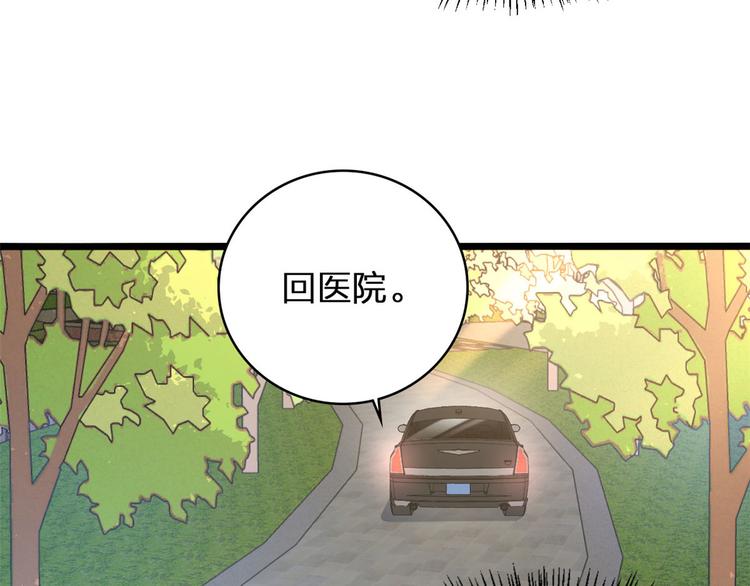第11话 恋人之间28