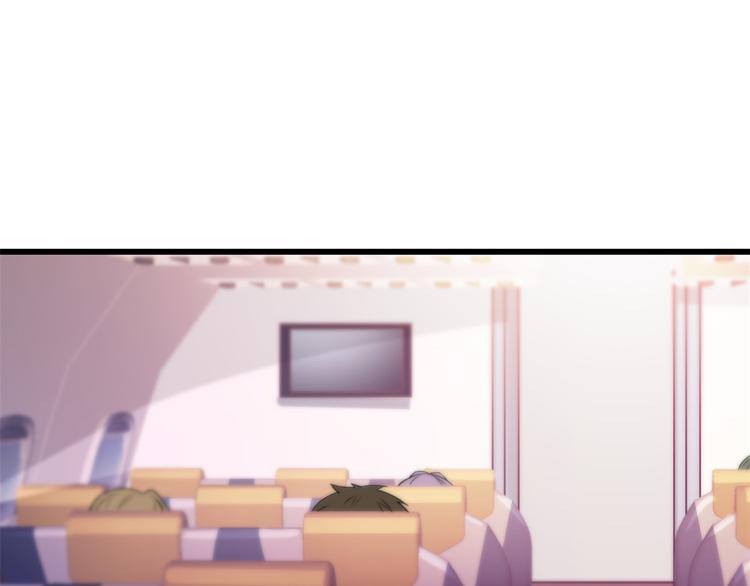第21话 怎么会看上温乔？90