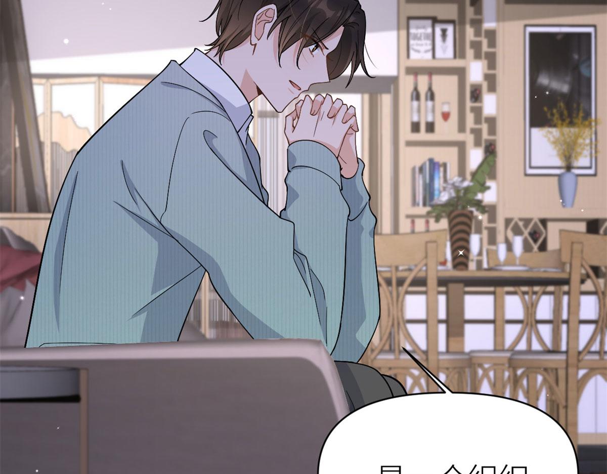第128话 舅舅回来了！76