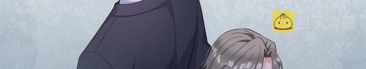 第141话 来自霸总的威胁30