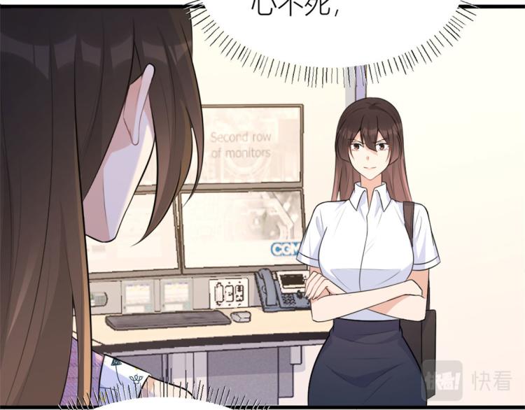 第58话 我信你20