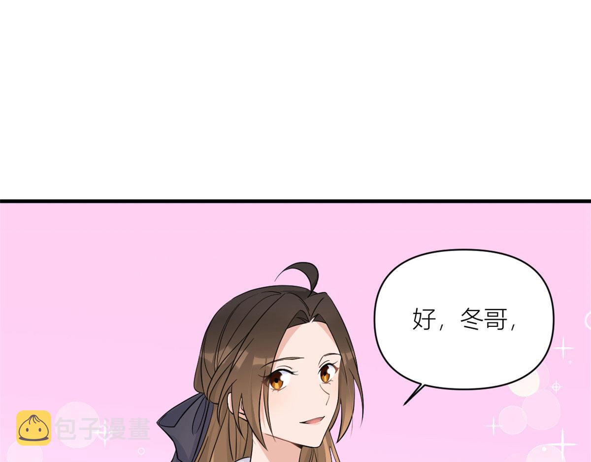 第99话 ”自私“的傅南礼24