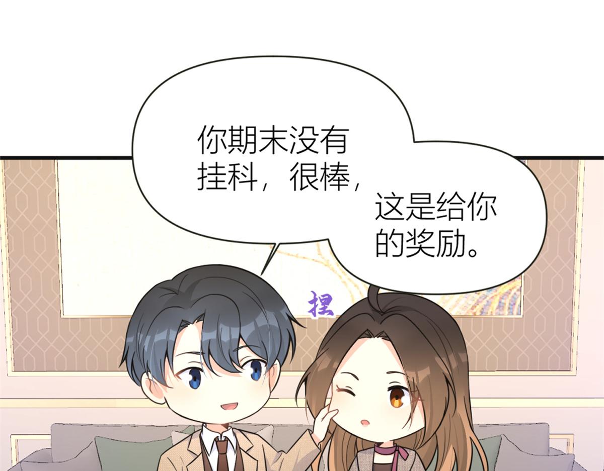 第91话 危机感up！27