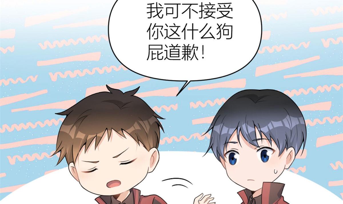 第107话 和解吧！43