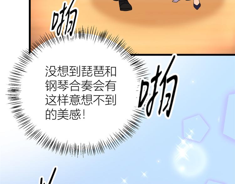 第19话 傅南礼能看得上温乔？14