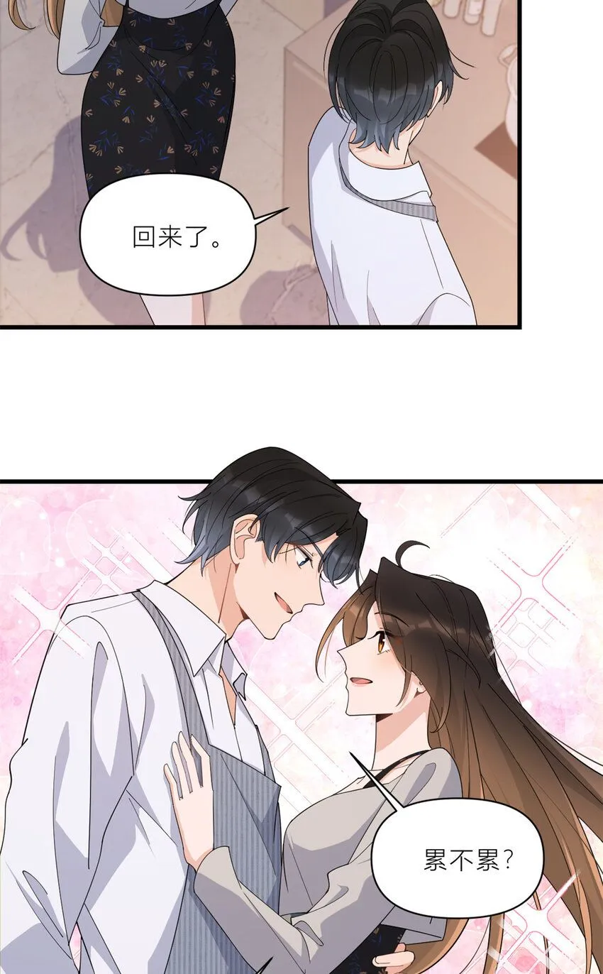 第183话 嫂子不可以！9