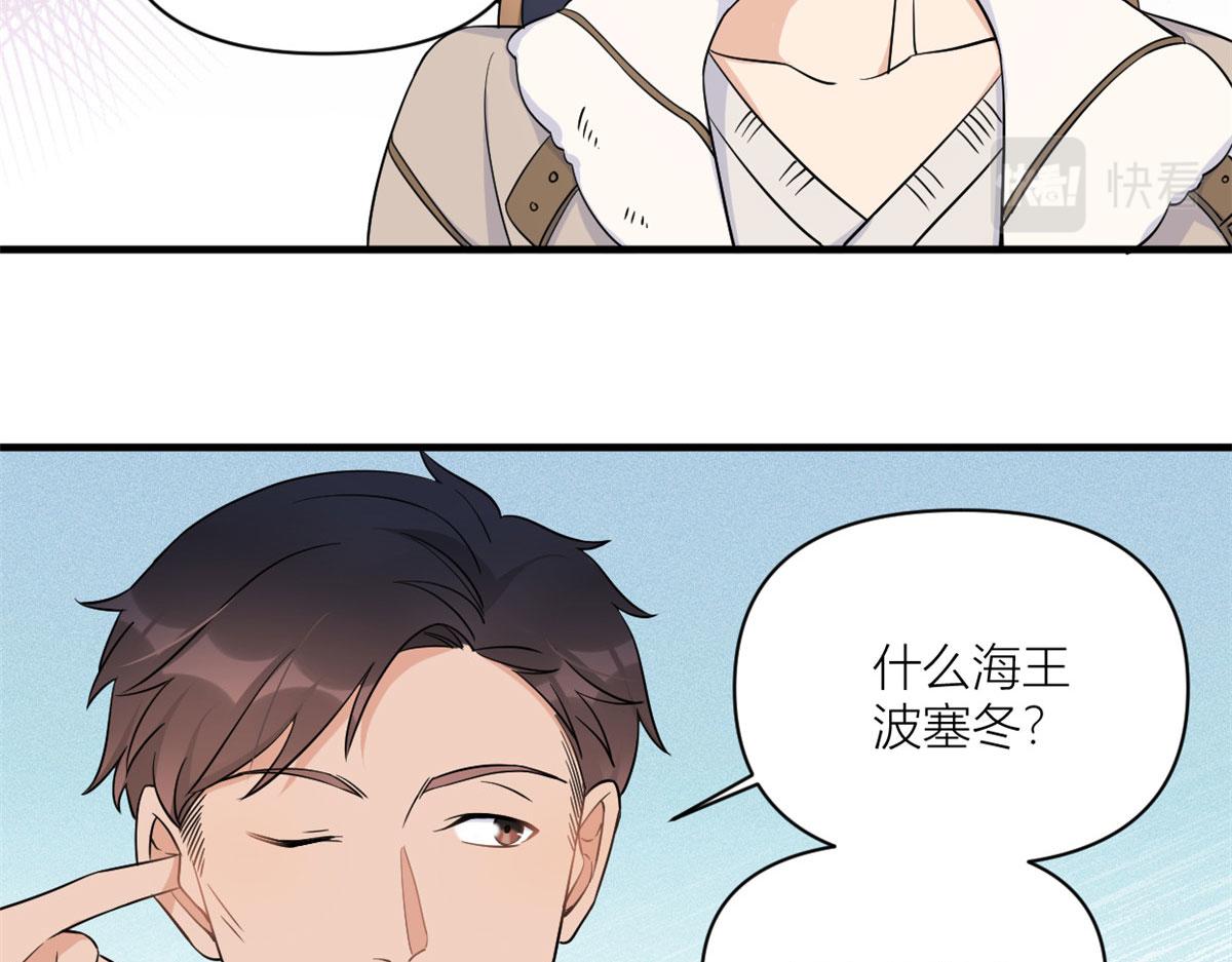 第99话 ”自私“的傅南礼22