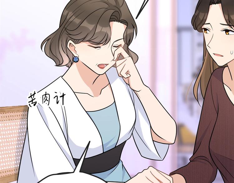 第39话 没门儿！22