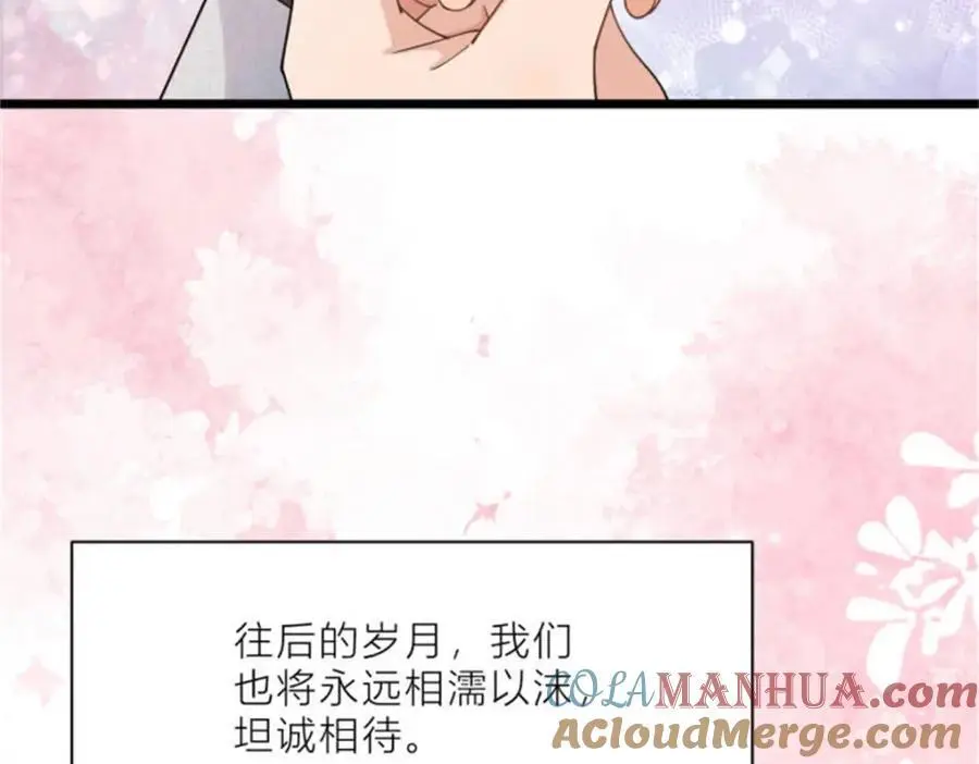 第199话 我们的婚礼36