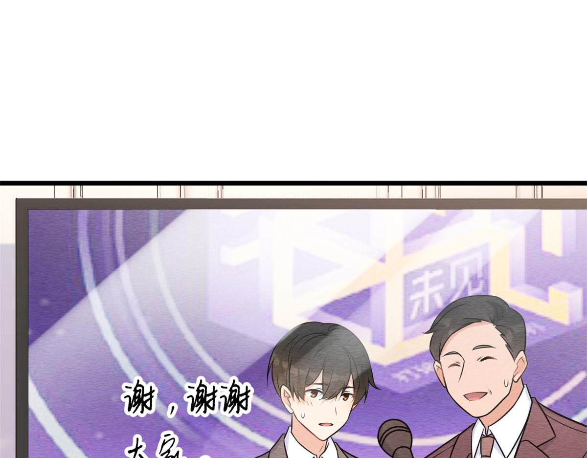 第140话 新总裁登场11