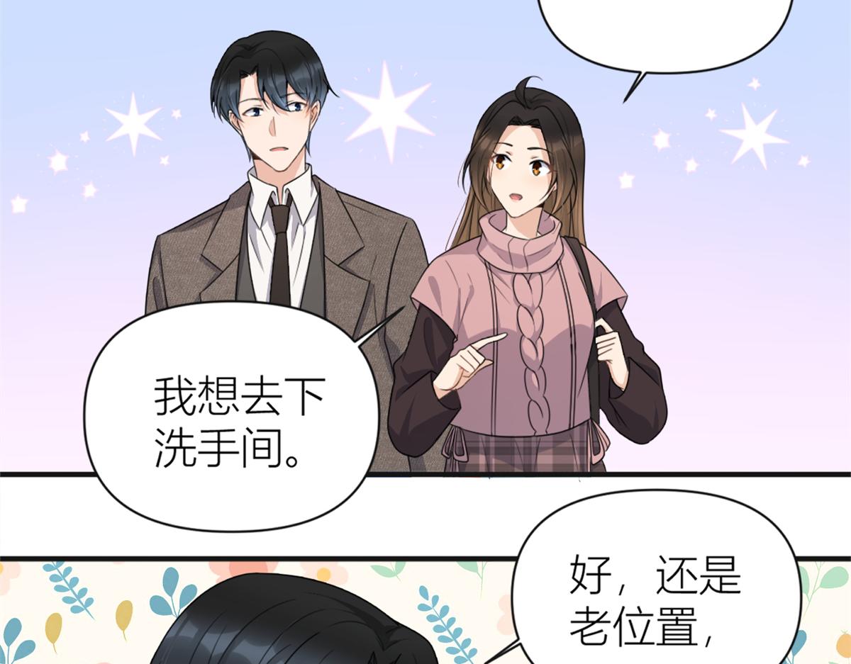 第112话 温乔，你自找的！6