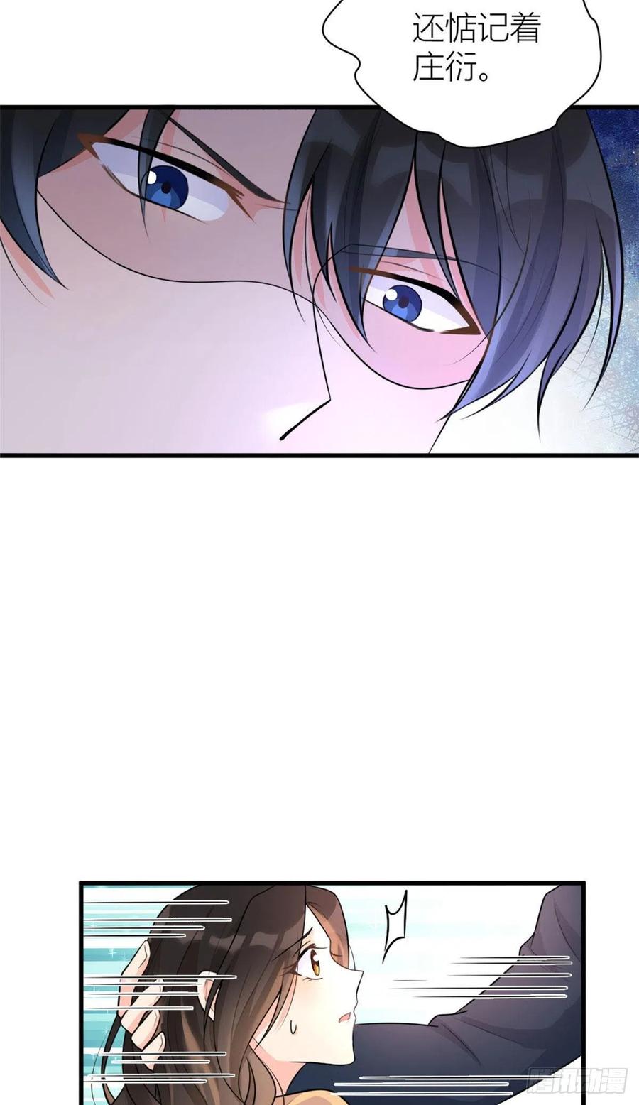 第56话 对不起31