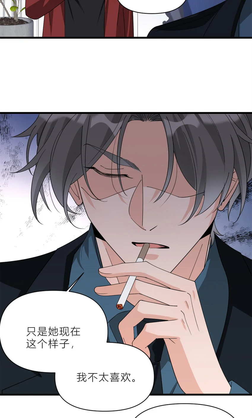 第187话 正式加入这个家24