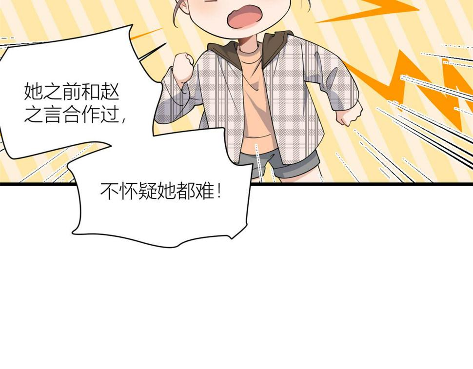 158 官宣恋情！27