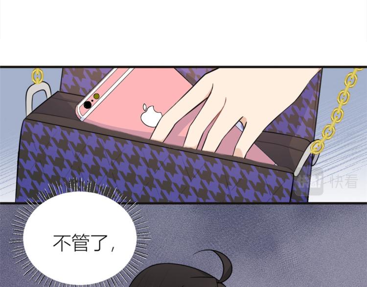 第75话 我很担心你！24
