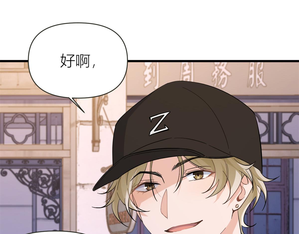 第139话 签约陆栩52