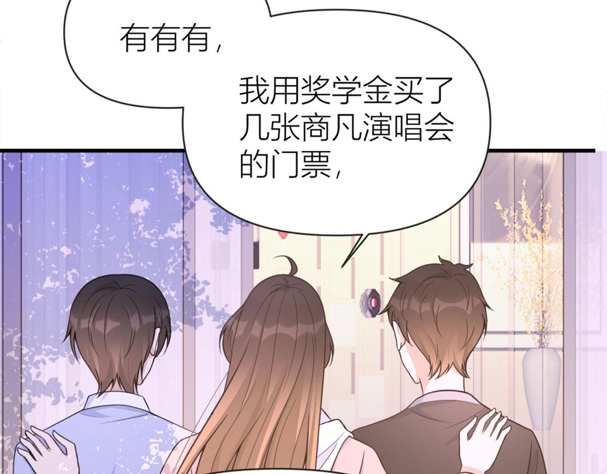 第90话 渣爹的悔意106