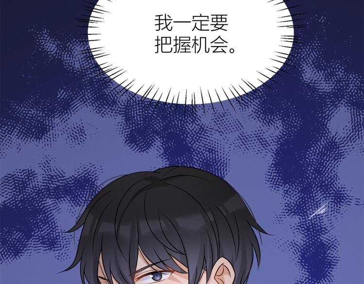 第31话 只是玩玩她113