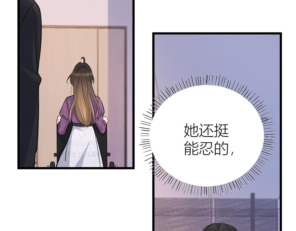 第137话 持续狗粮中62