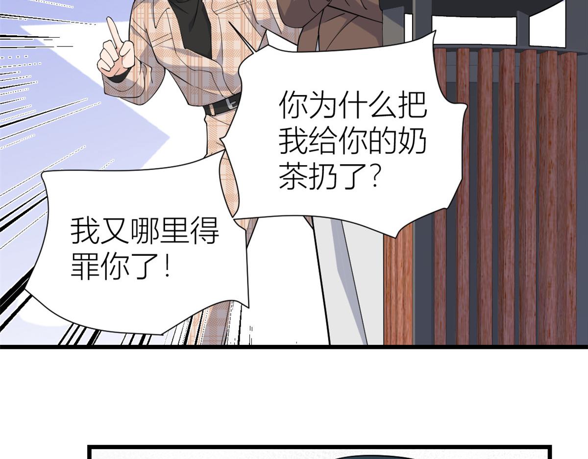 第143话 悠悠的直球出击！23