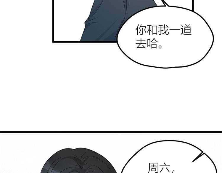 第37话 你等着46
