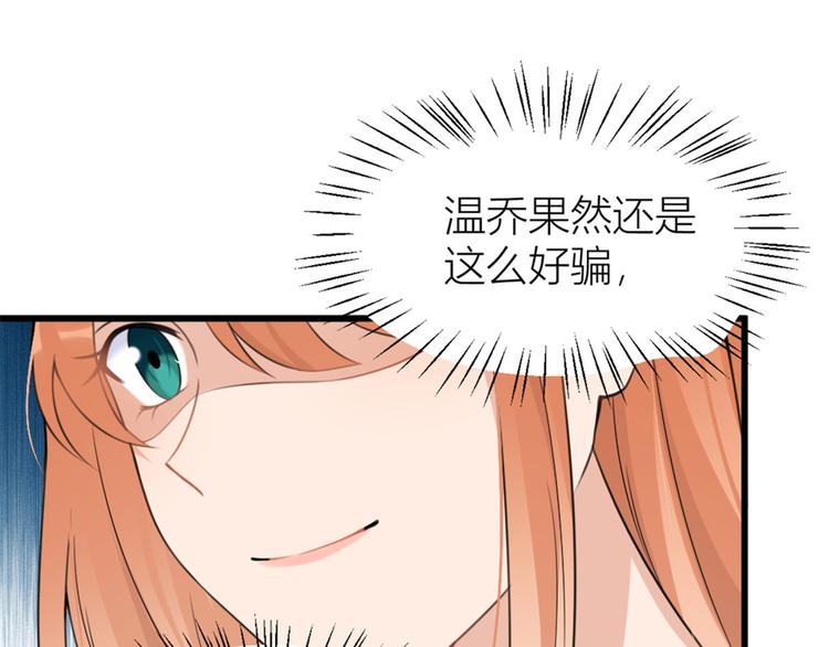 第32话 是谁？48