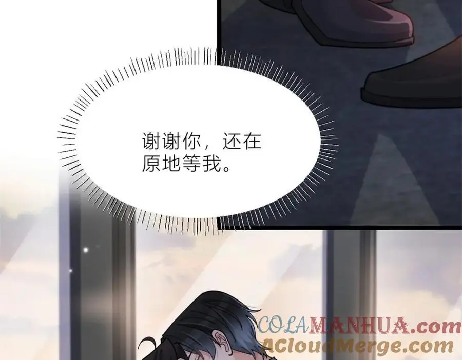 第198话 除了你还能和谁结婚？60