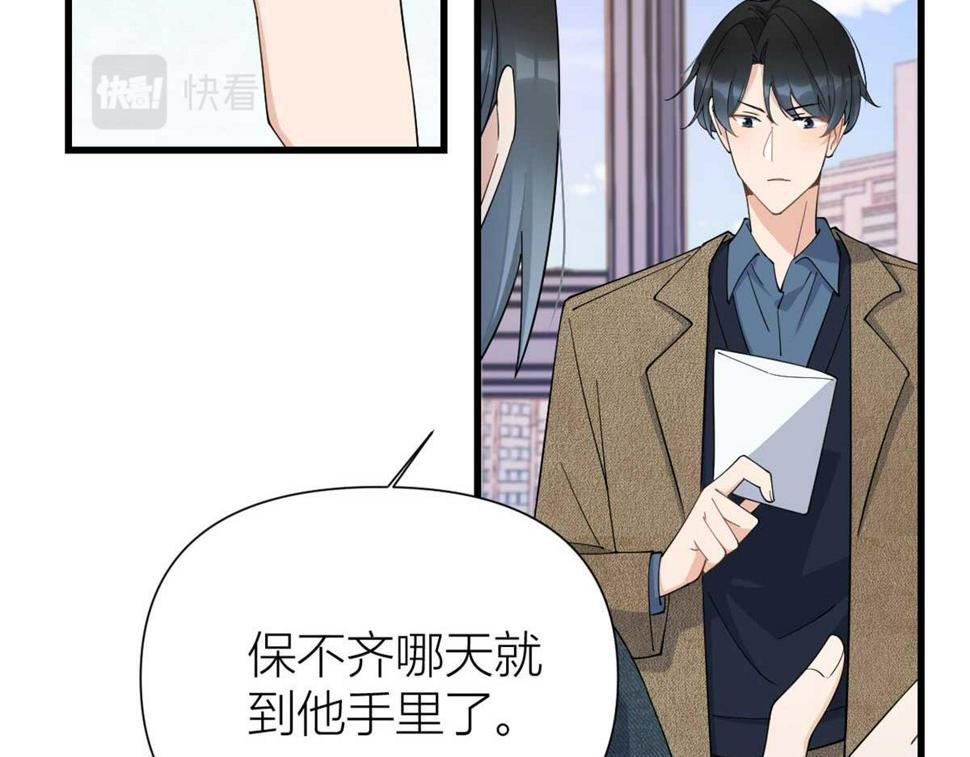 第152话 傅南礼的威胁38
