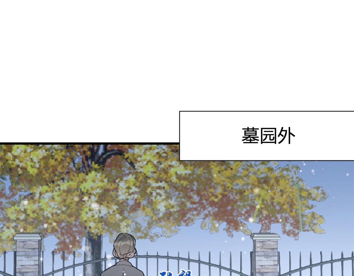 第103话 私生子？70