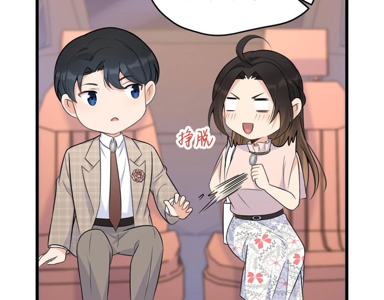 第41话 我有女朋友11