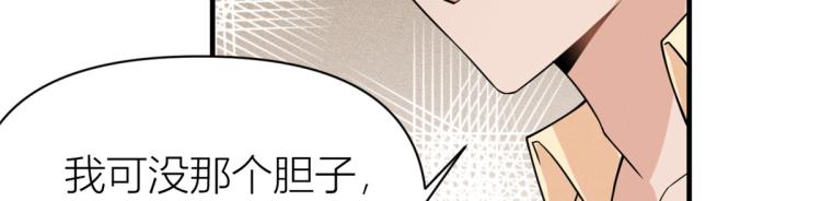 第60话 跟踪？57
