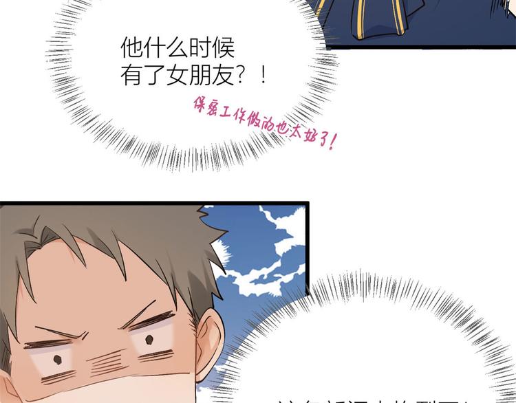 第4话 我醒来会找你81