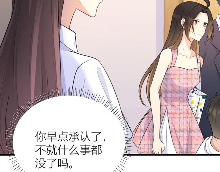第58话 我信你35
