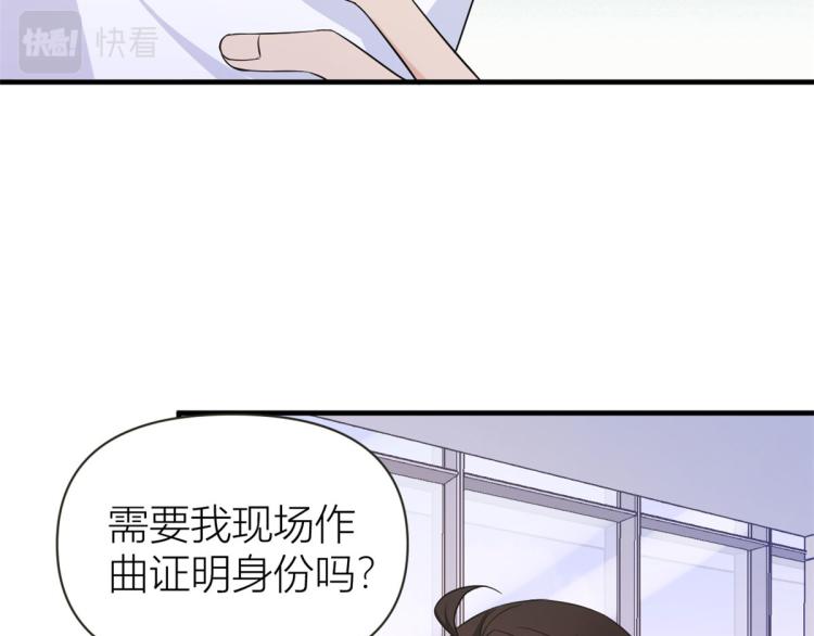 第79话 初恋死了TAT81