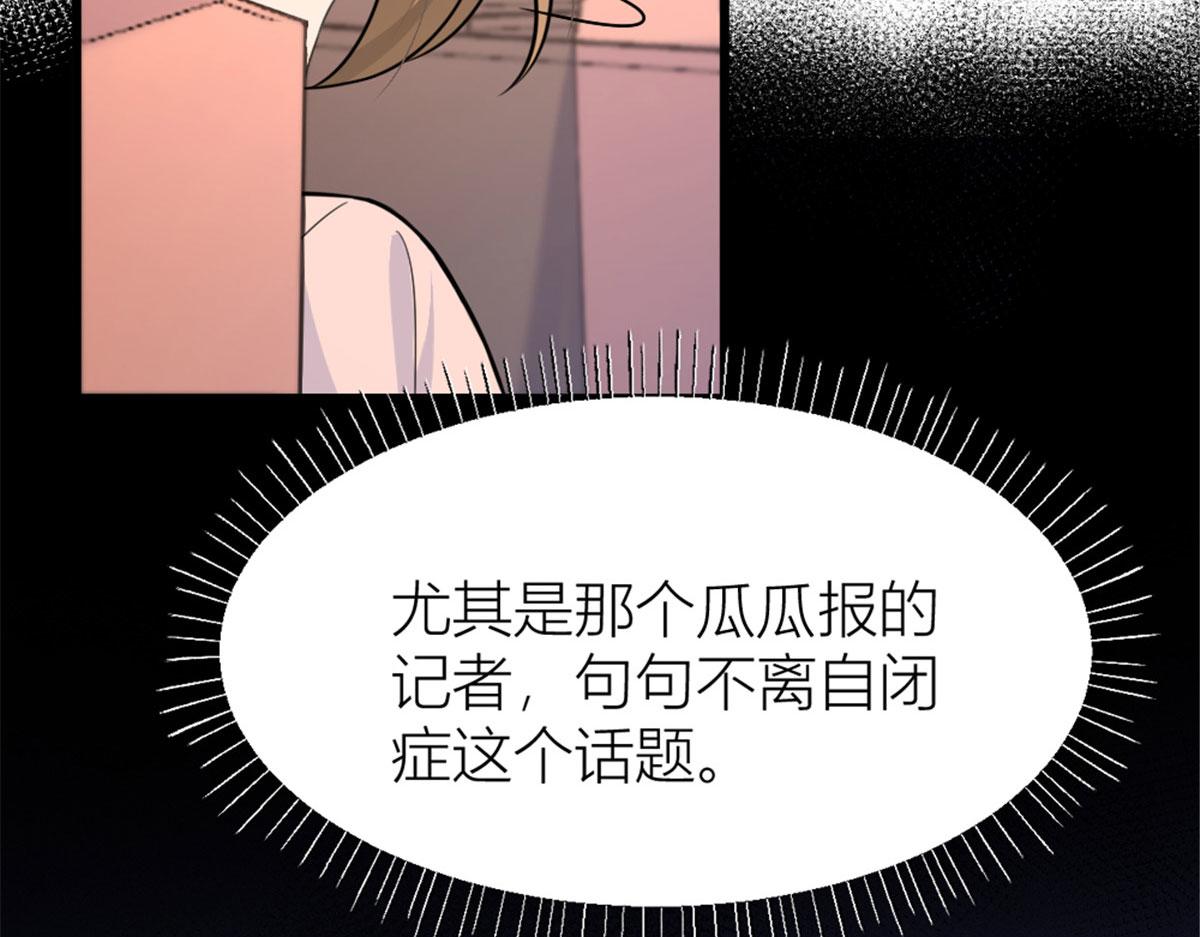 第140话 新总裁登场115