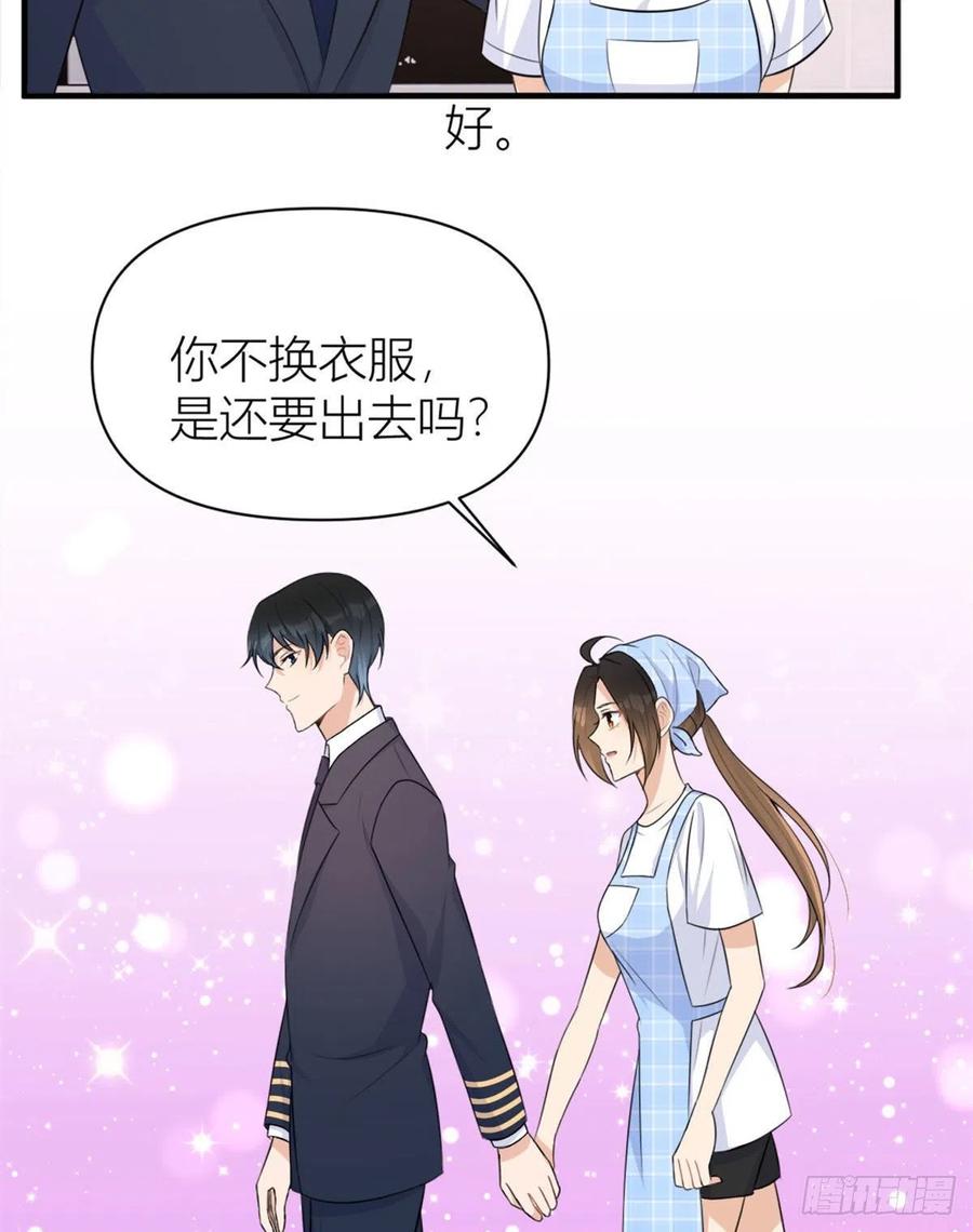 第67话 就喝一口~13