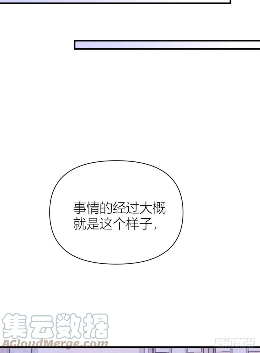 第72话 收购学校！6