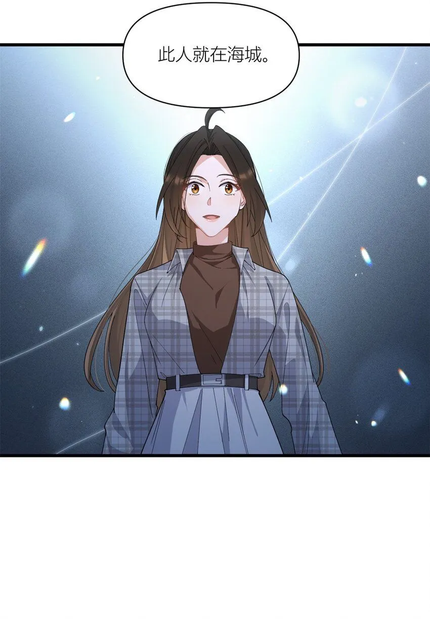 第177话 命悬一线！29
