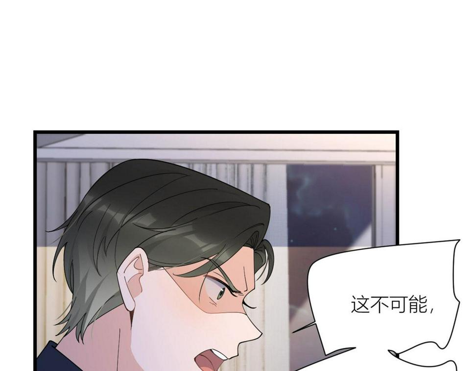 第159话 拿回男一号！78