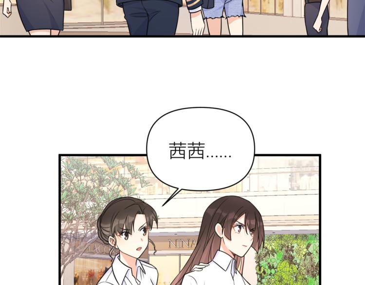 第62话 傅南礼的底线15