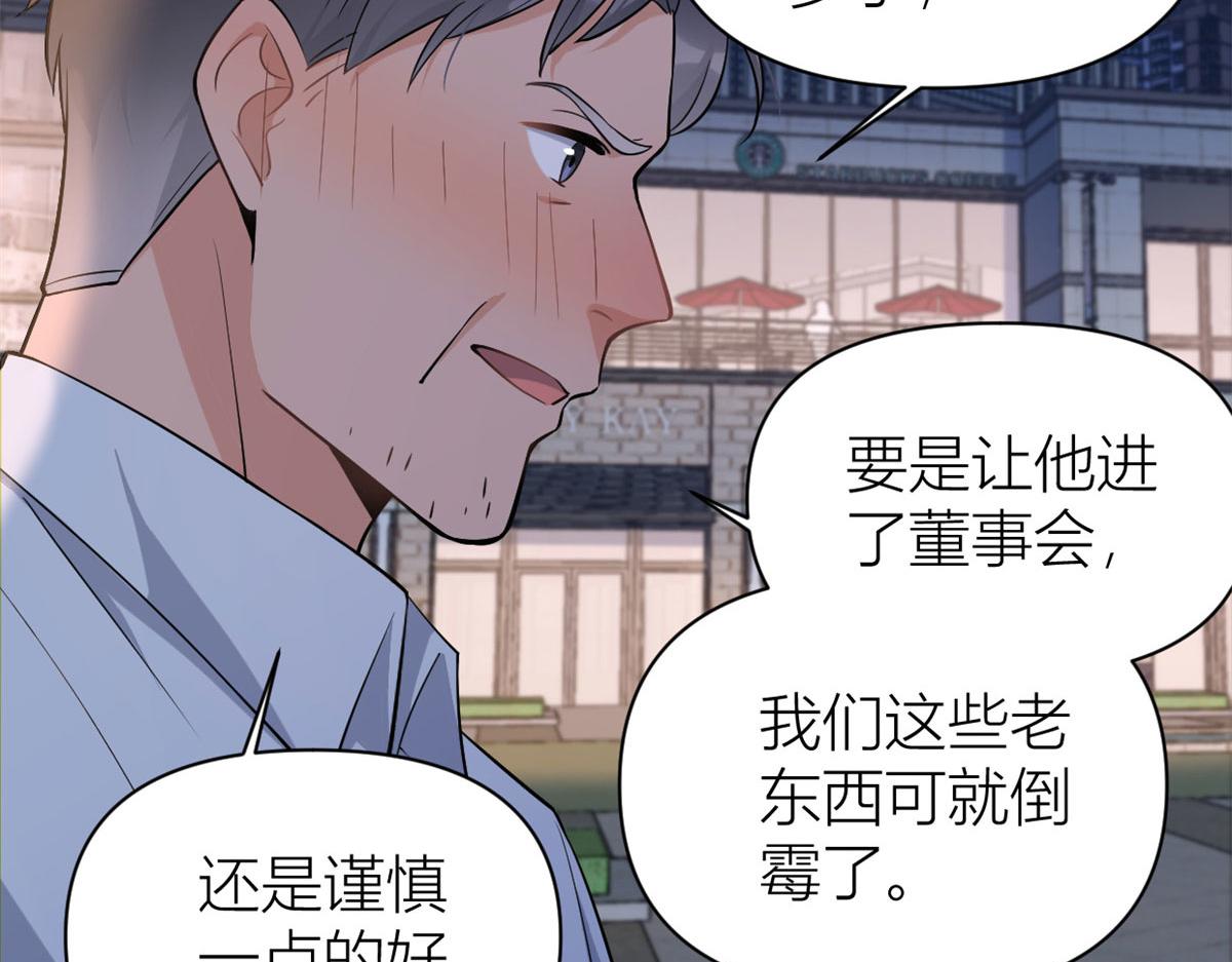 第134话 温乔的陷阱71