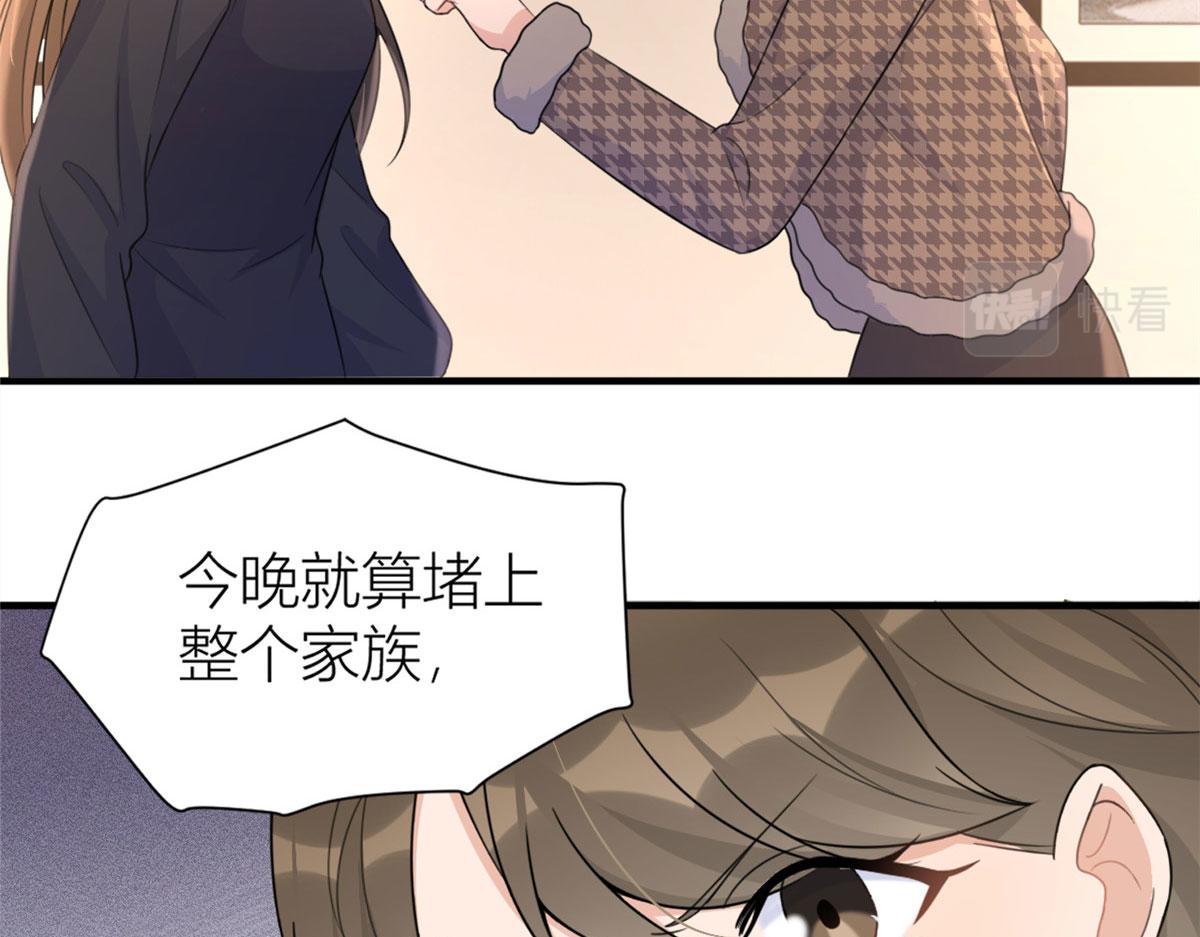 第96话 发难和欺骗的证据54